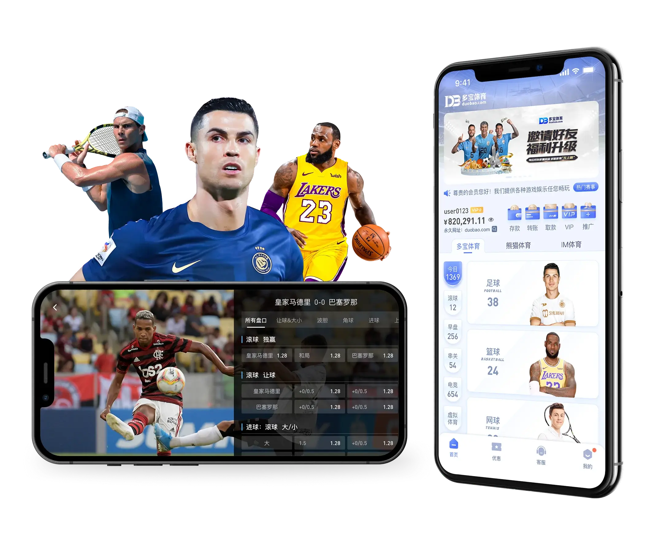 多宝体育APP下载流程详解，新手也能快速上手