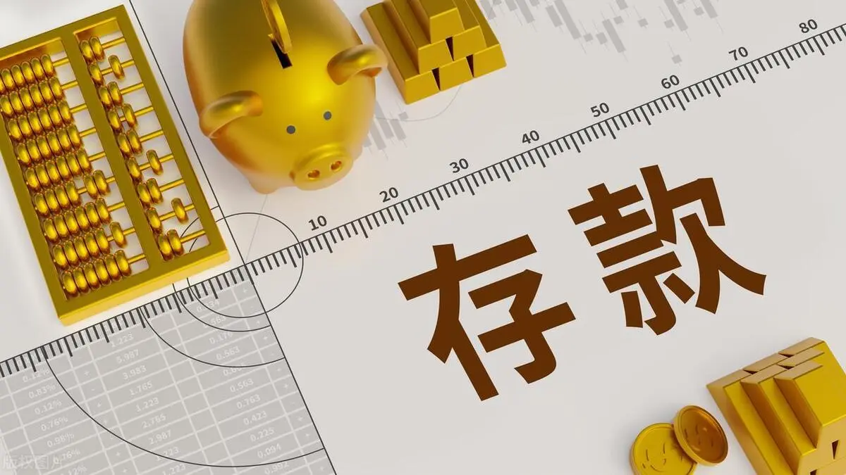 多宝体育存款优势亮点解读