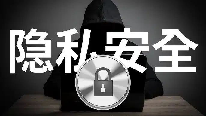 多宝体育隐私保护的重要性与核心优势